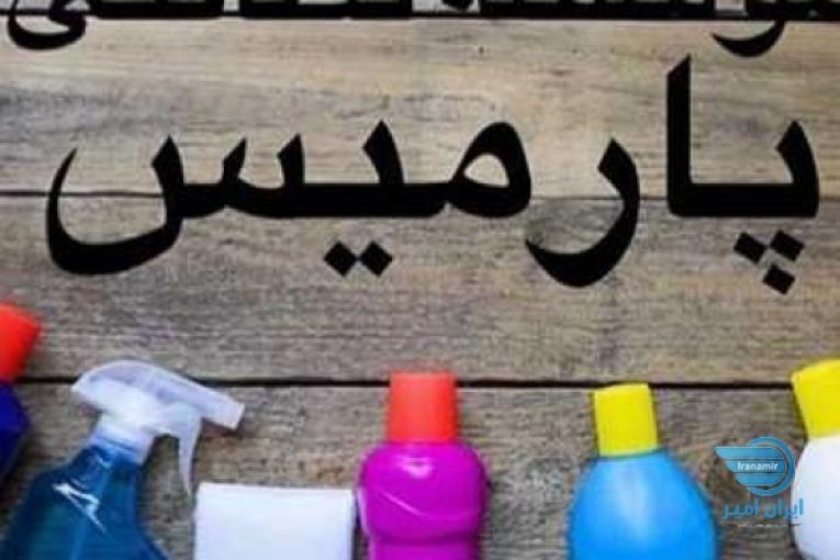 اعزام نیروی نظافتی باتجربه و کارکرده