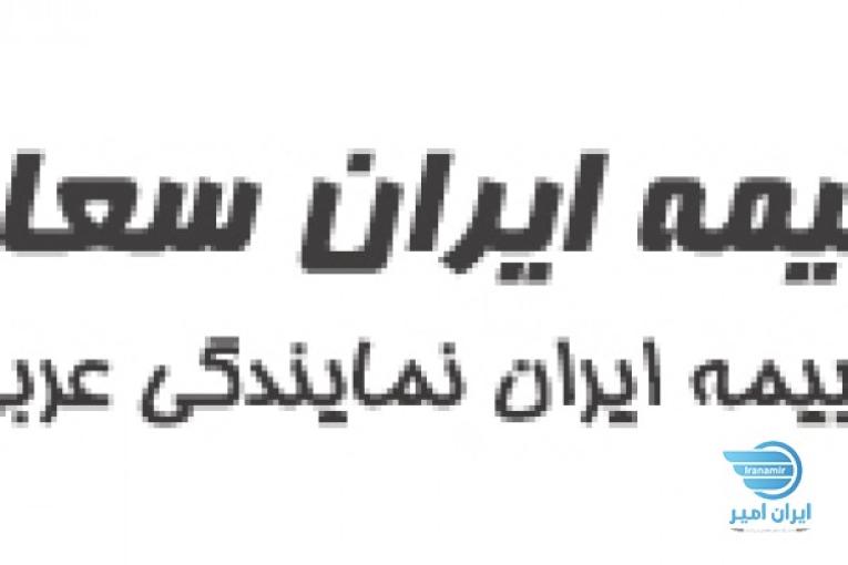 بیمه مسئولیت و مهندسی
