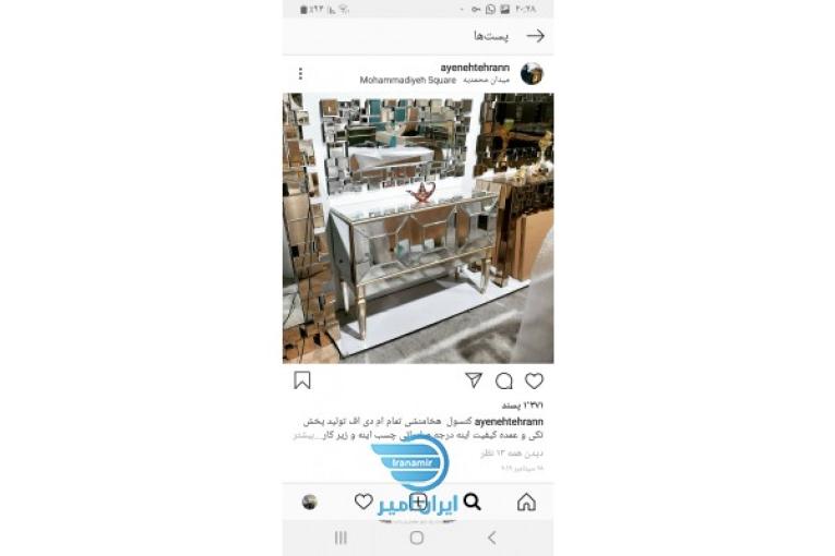 آیینه دکوراتیو 