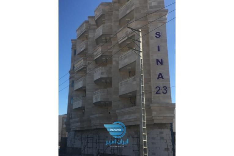 آپارتمان 100متری صفر