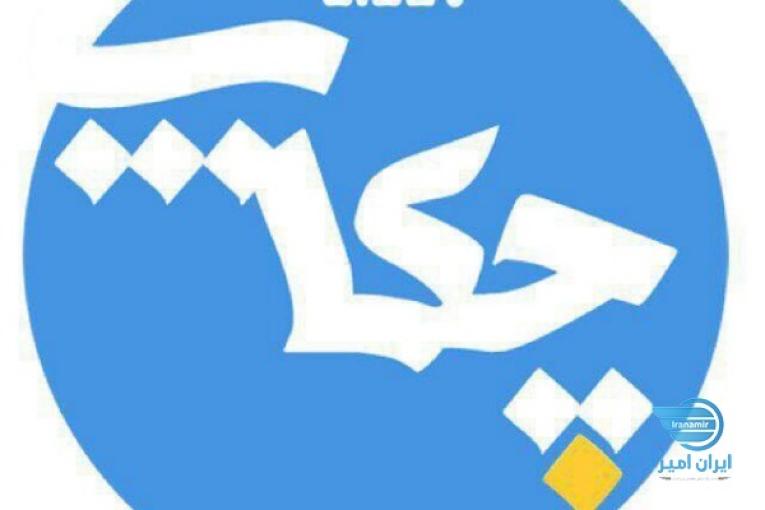 تعمیر دستگاه لیزر