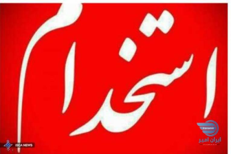 کارگرساده خانم واقا