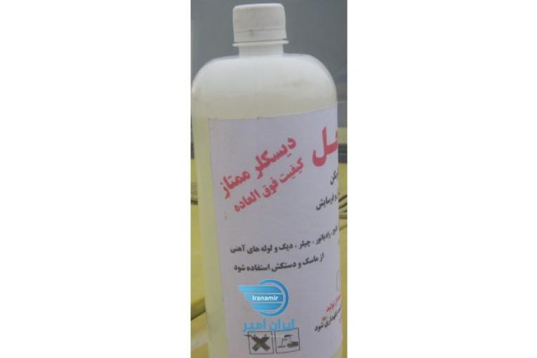 دیسکلر دارای مواد ضد خوردگی و فرسایش