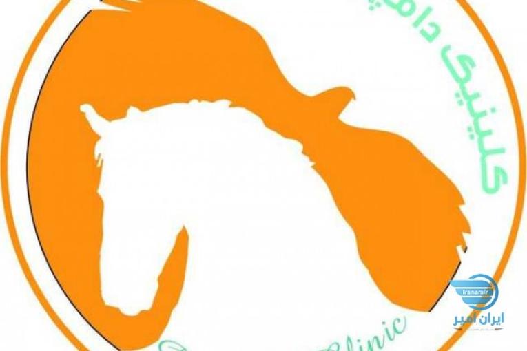 دامپزشک در محل