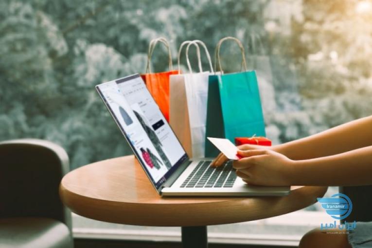 فروشگاه اینترنتی ام سینام