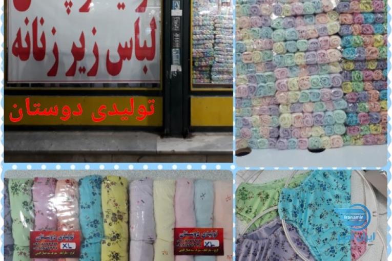 تولید و پخش شورت نخی زنانه