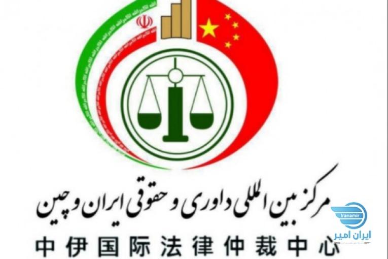 استخدام کارشناس ارشد حقوق