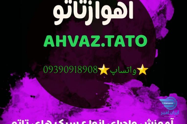 سالن زیبایی بانوی جنوب