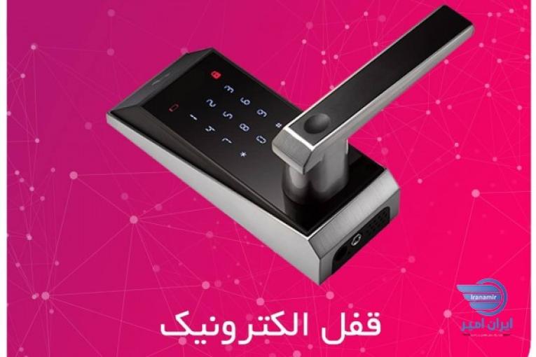 حافظان حریم سپاهان - نمایندگی مازندران