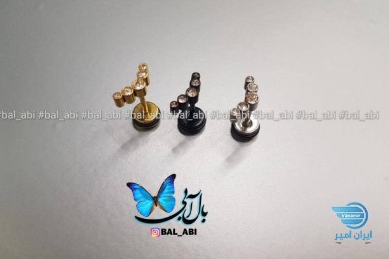 فروش انواع پیرسینگ عمده و تک