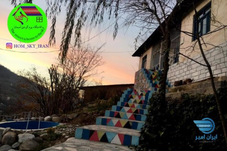 اقامتگاه بوم گردی آسمان