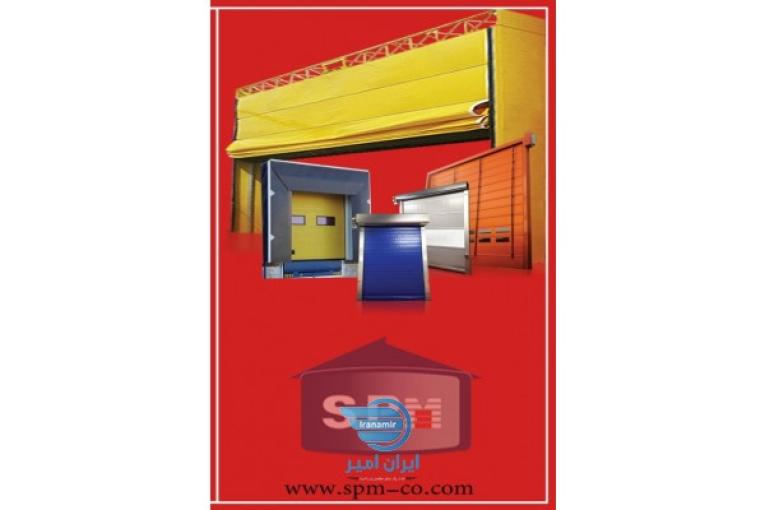 درب اتوماتیک صنعتی 