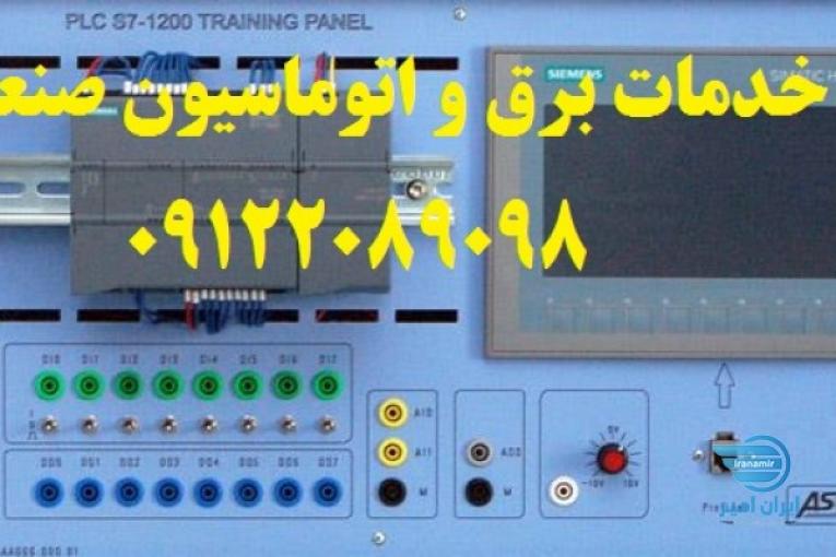 تابلو برق اتوماسيون صنعتي