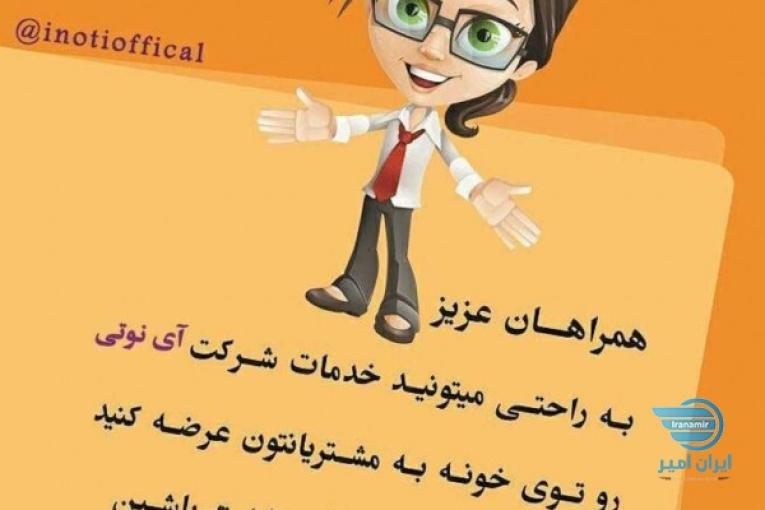 کار در منزل