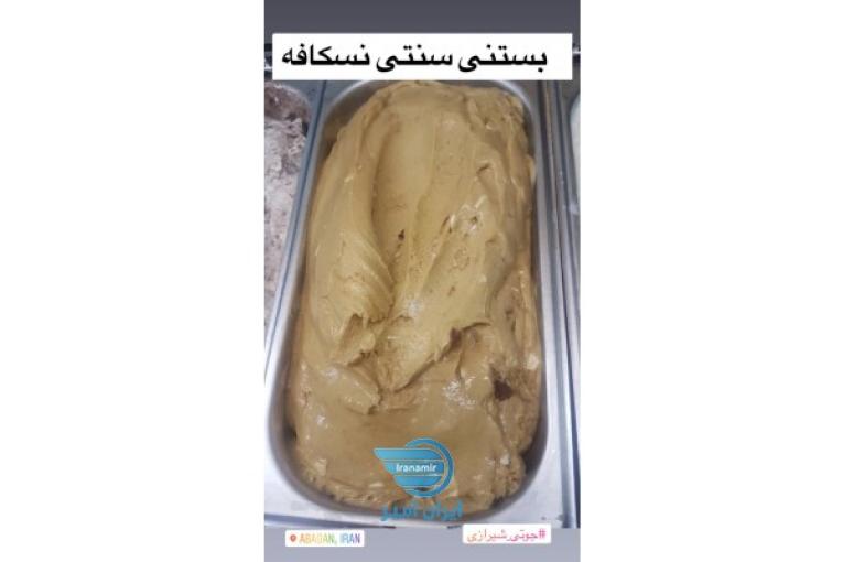 پخش عمده بستنی سنتی شیراز در آبادان ، خرمشهر