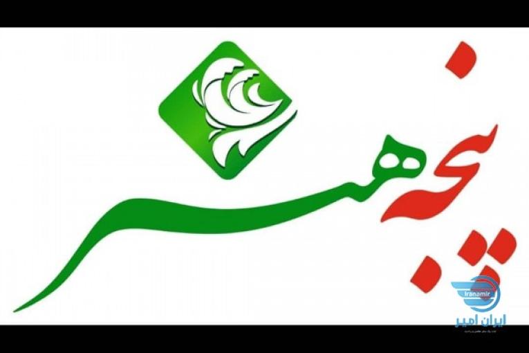 گروه ایده پرداز پنجه هنر