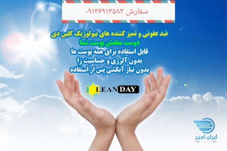 معرفی ضد عفونی کننده دست و صورت