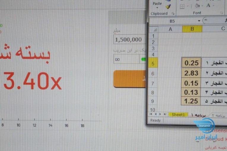 ربات انفجار رایگان