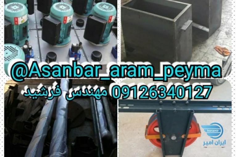تعمیر بالابر واسانسور
