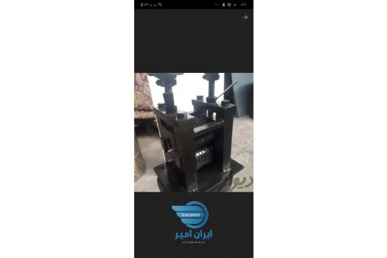 دستگاه جوش سر به سر