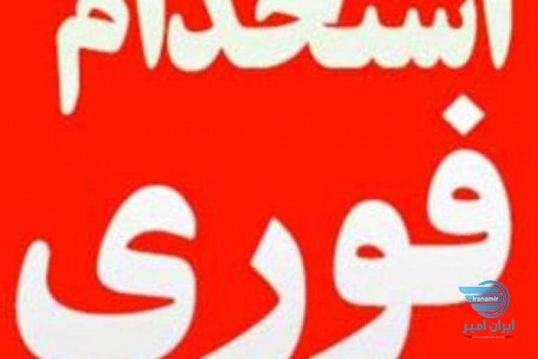 استخدام بازاریاب
