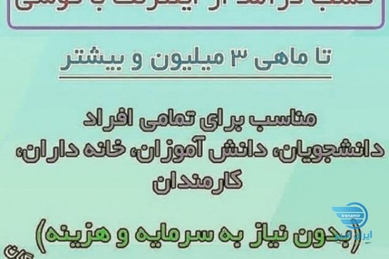 استخدام مترجم و تایپیست  