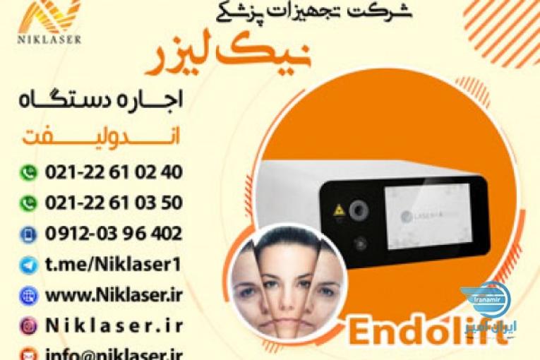 اجاره دستگاه اندولیفت