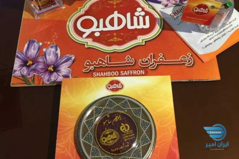 بازاریابی زعفران با پورسانت عالی