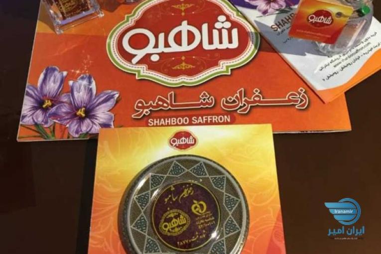 بازاریابی زعفران با پورسانت عالی