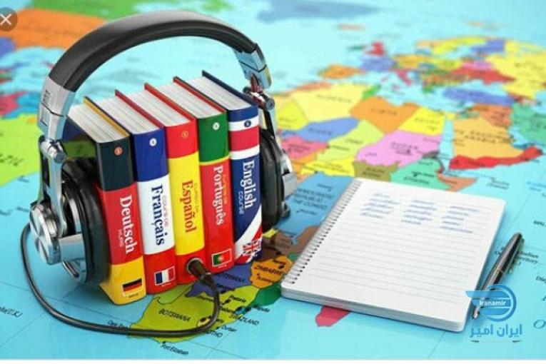آموزش زبان انگلیسی آنلاین