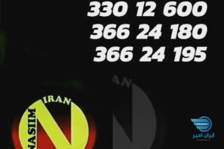 حمل و نقل نسیم بار ایران 