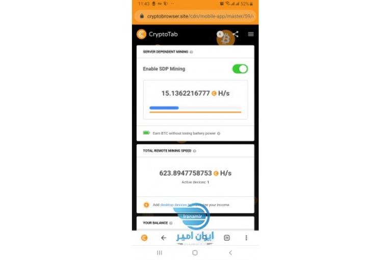 استخراج بیتکوین رایگان