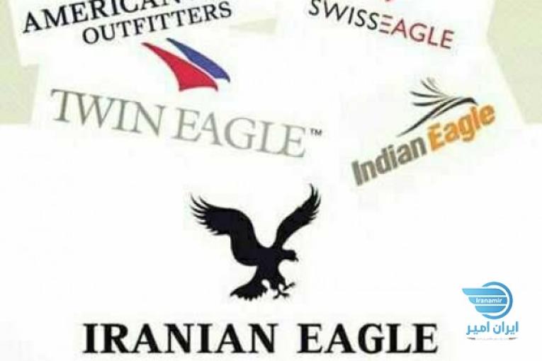 ایرانیان ایگل IRANIAN EAGLE