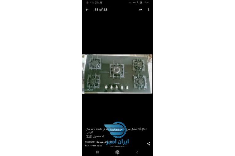 شیشه اجاق گاز رومیزی و درب فر 