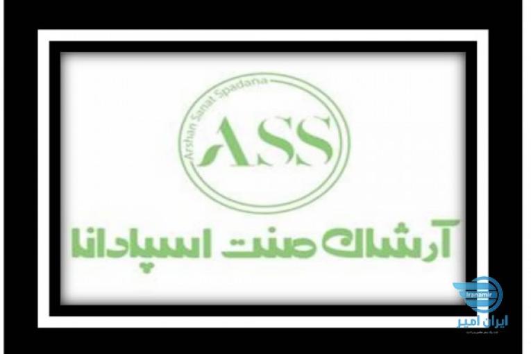 تولیدکننده انواع کنترلرها، میکروکنترلر،دستگاههای الکترونیکی ، بردهاو قطعات الکترونیکی