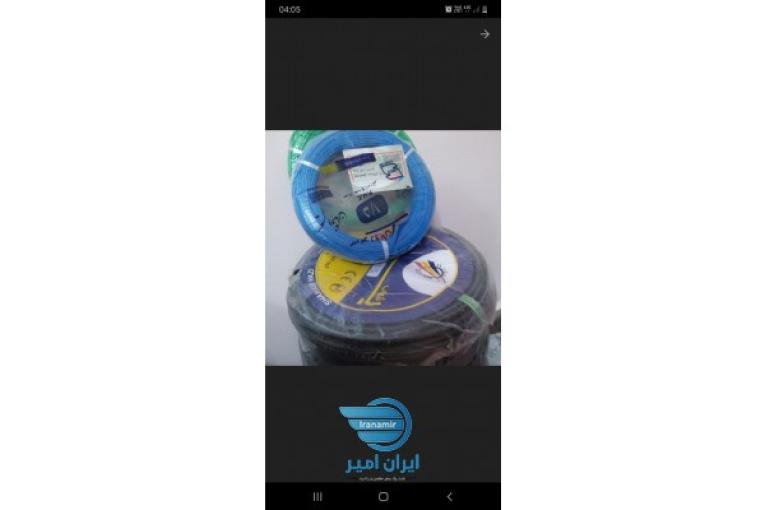 برقکار و کابینت ساز
