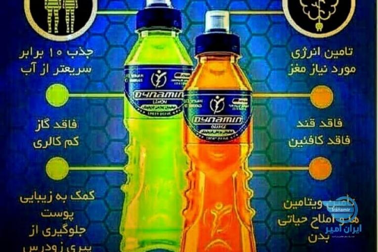 فروشگاه سلامتی