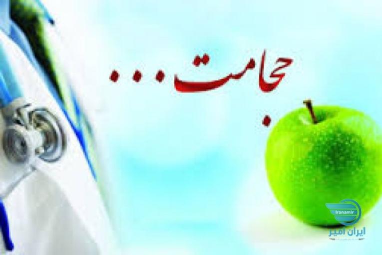 حجامت درمنزل یامحل کارشما