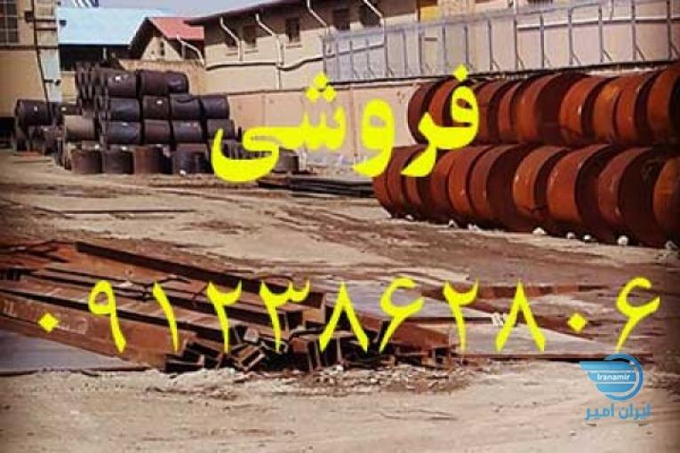 فروش ورق سیاه