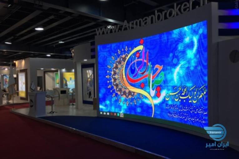 آرین تی وی 
