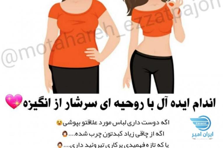 چاقی ، ریزش مو