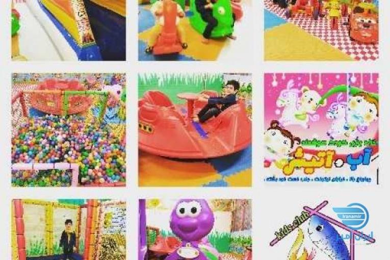 خانه بازی هوشمند کودک آب و آتیش