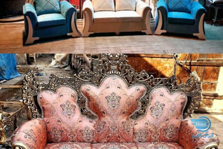 مبل راحتی و سلطنتی اهورا