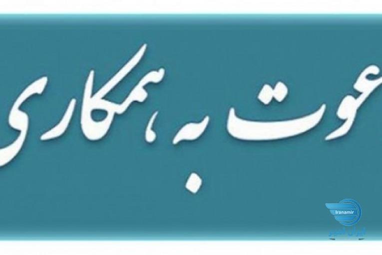 بازاریاب و فروشنده