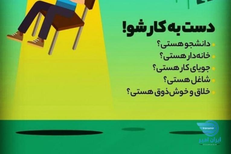 کارشناس فروش و بازاریاب 