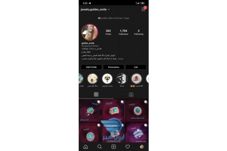 جواهرات از جنس طلا و نقره