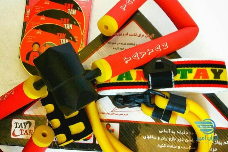 قيچي پيلاتس تاي تن در خانه لاغر شويد 
