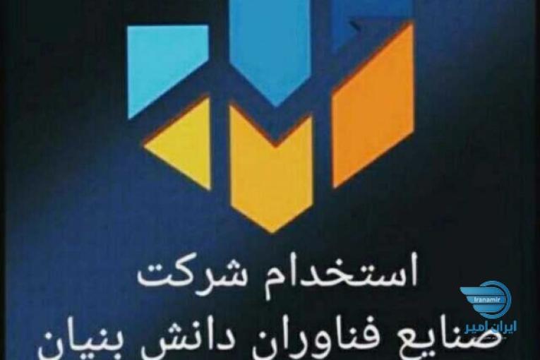 کار در منزل