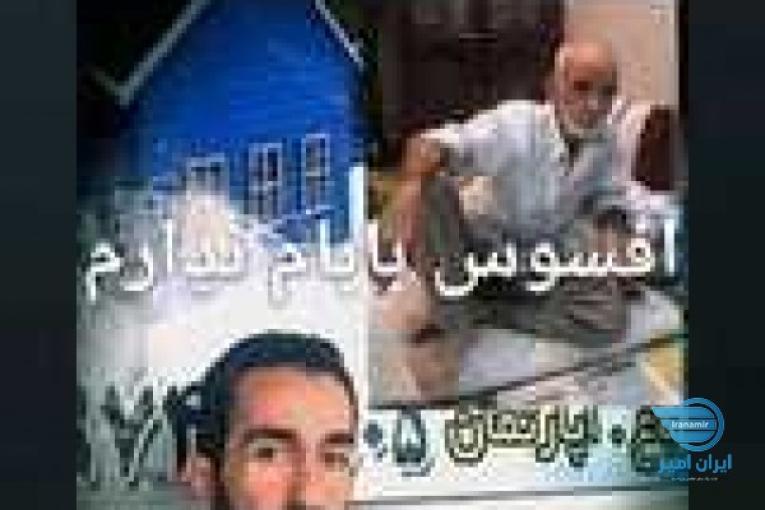 خانه۱۳۰متری30متری.قایم