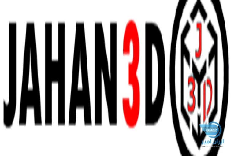 انجام کلیه خدمات پرینت سه بعدی